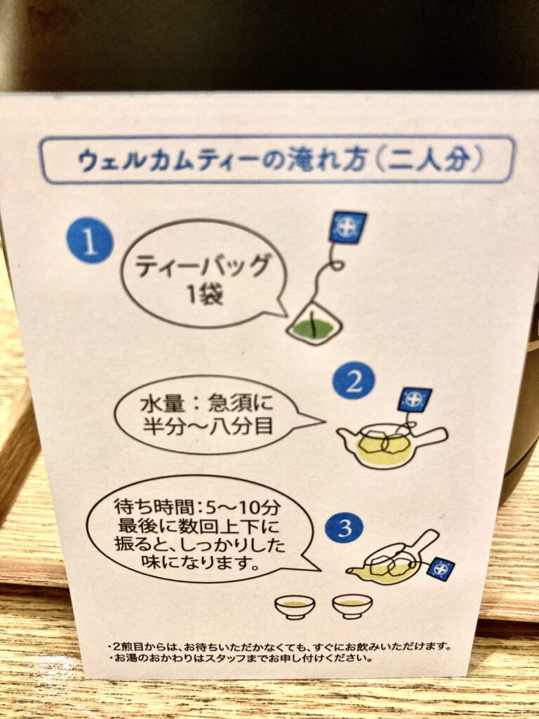【京都駅】大人気！中村藤吉本店で抹茶ランチ