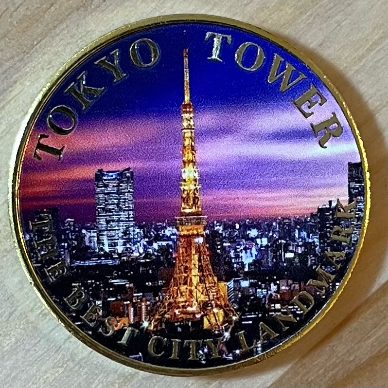 【記念メダル販売情報】東京タワー｜東京都